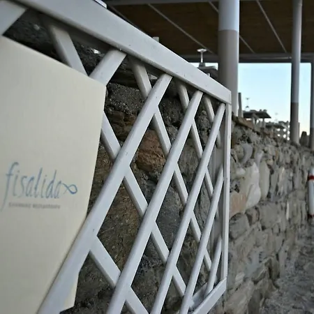 Resort Karma Porto Paros 4*