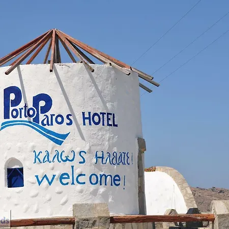 Resort Karma Porto Paros 4*